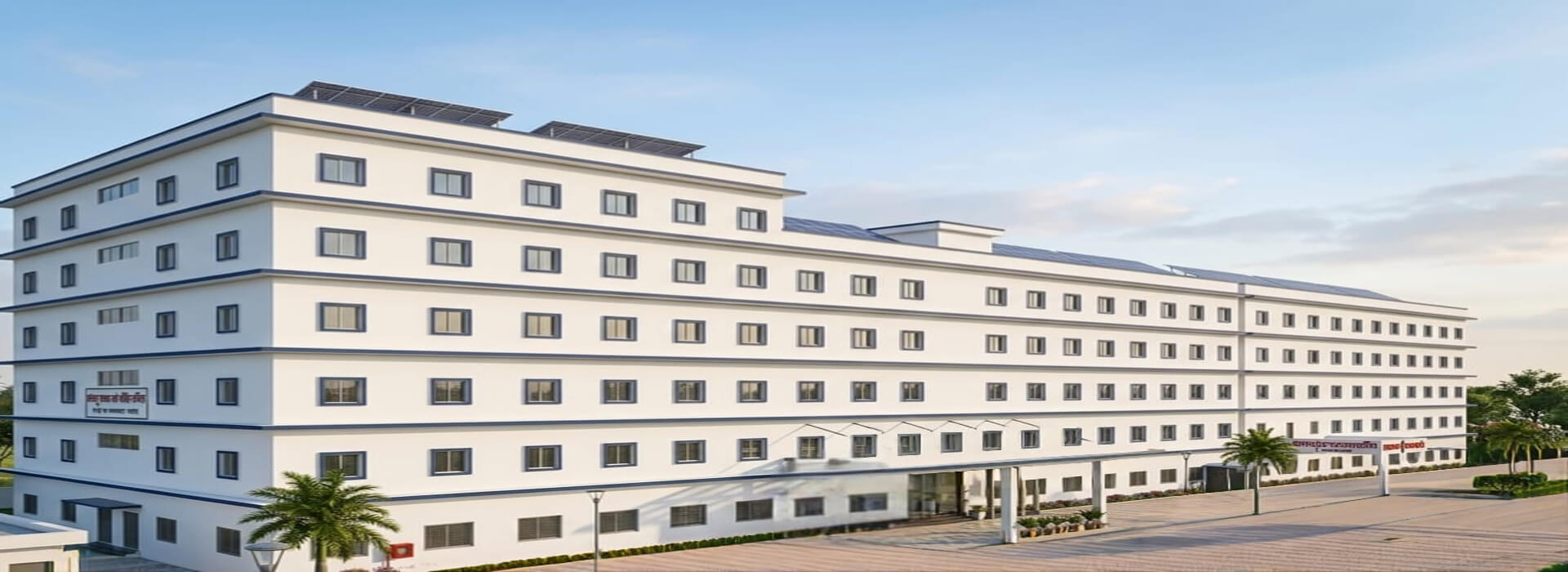 Slider of Shyamlal Chandrashekhar Nursing College Khagaria